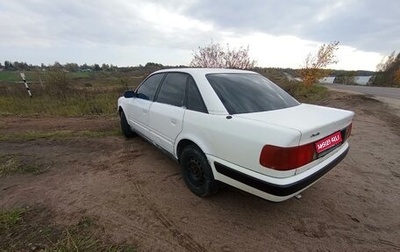 Audi 100, 1991 год, 200 000 рублей, 1 фотография