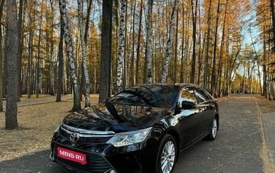 Toyota Camry, 2015 год, 2 200 000 рублей, 1 фотография