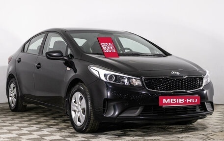 KIA Cerato III, 2018 год, 1 649 559 рублей, 3 фотография