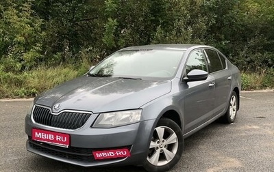 Skoda Octavia, 2014 год, 1 349 000 рублей, 1 фотография