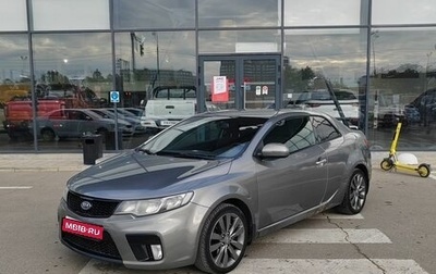 KIA Cerato III, 2011 год, 950 000 рублей, 1 фотография