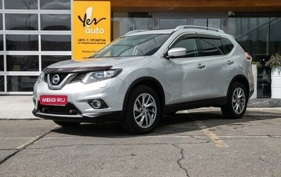 Nissan X-Trail, 2015 год, 1 833 000 рублей, 1 фотография