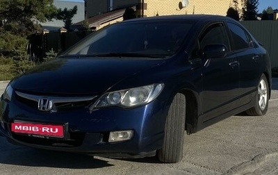 Honda Civic VIII, 2007 год, 950 000 рублей, 1 фотография