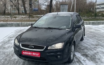 Ford Focus II рестайлинг, 2006 год, 569 900 рублей, 1 фотография