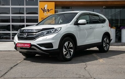 Honda CR-V IV, 2015 год, 2 243 000 рублей, 1 фотография