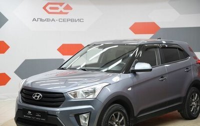 Hyundai Creta I рестайлинг, 2020 год, 1 750 000 рублей, 1 фотография