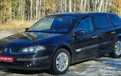 Renault Laguna II, 2006 год, 550 000 рублей, 1 фотография