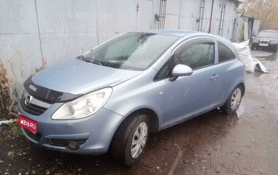 Opel Corsa D, 2008 год, 149 999 рублей, 1 фотография