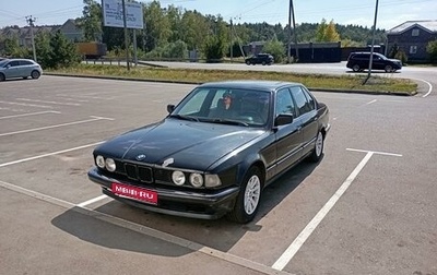 BMW 7 серия, 1992 год, 320 000 рублей, 1 фотография