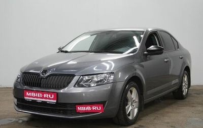 Skoda Octavia, 2015 год, 1 200 000 рублей, 1 фотография