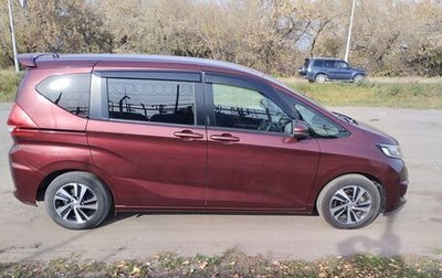 Honda Freed II, 2017 год, 1 870 000 рублей, 1 фотография