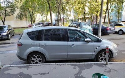 Ford S-MAX I, 2008 год, 900 000 рублей, 1 фотография