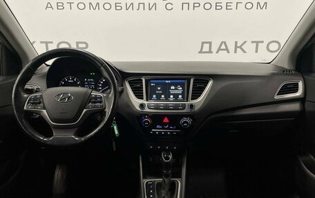 Hyundai Solaris II рестайлинг, 2019 год, 1 495 000 рублей, 7 фотография