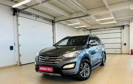 Hyundai Santa Fe III рестайлинг, 2012 год, 2 099 000 рублей, 1 фотография