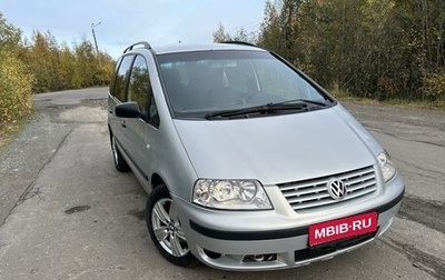 Volkswagen Sharan I рестайлинг, 2003 год, 500 000 рублей, 1 фотография