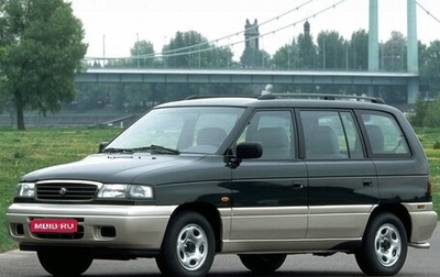 Mazda MPV I, 1996 год, 500 000 рублей, 1 фотография