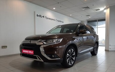 Mitsubishi Outlander III рестайлинг 3, 2022 год, 3 154 000 рублей, 1 фотография