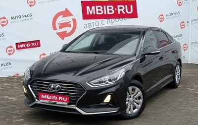 Hyundai Sonata VII, 2019 год, 2 129 000 рублей, 1 фотография