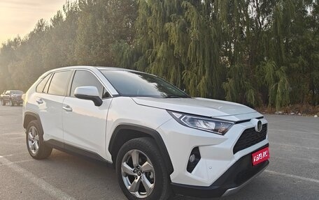 Toyota RAV4, 2020 год, 2 824 000 рублей, 1 фотография