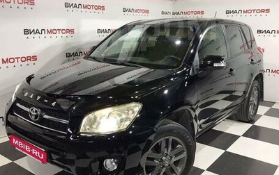 Toyota RAV4, 2009 год, 1 530 000 рублей, 1 фотография