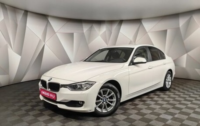 BMW 3 серия, 2014 год, 1 795 000 рублей, 1 фотография