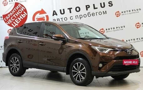 Toyota RAV4, 2017 год, 2 799 000 рублей, 2 фотография