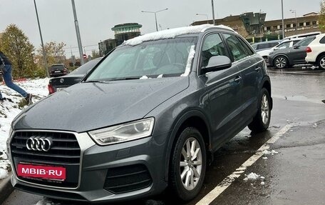 Audi Q3, 2015 год, 2 900 000 рублей, 1 фотография