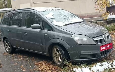 Opel Zafira B, 2007 год, 330 000 рублей, 6 фотография