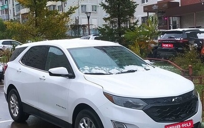 Chevrolet Equinox III, 2020 год, 1 920 000 рублей, 1 фотография