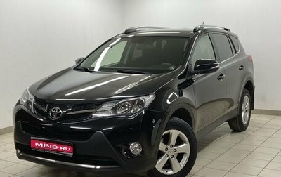 Toyota RAV4, 2014 год, 2 545 000 рублей, 1 фотография