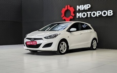 Hyundai i30 II рестайлинг, 2013 год, 1 040 000 рублей, 1 фотография