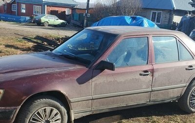 Mercedes-Benz E-Класс, 1992 год, 150 000 рублей, 1 фотография