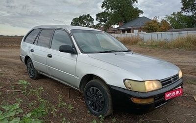 Toyota Corolla, 1993 год, 280 000 рублей, 1 фотография