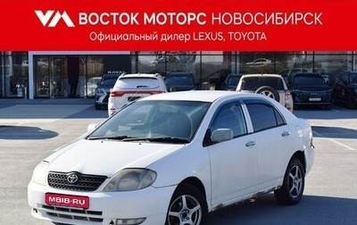 Toyota Corolla, 2002 год, 497 000 рублей, 1 фотография