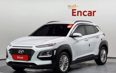 Hyundai Kona I, 2020 год, 2 070 000 рублей, 1 фотография