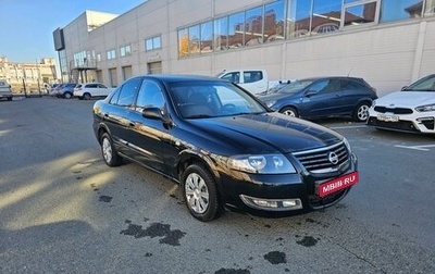 Nissan Almera Classic, 2011 год, 590 000 рублей, 1 фотография