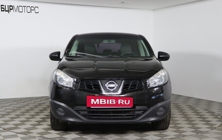 Nissan Qashqai, 2013 год, 1 299 990 рублей, 2 фотография