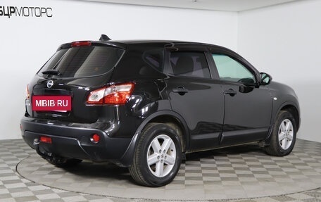 Nissan Qashqai, 2013 год, 1 299 990 рублей, 5 фотография