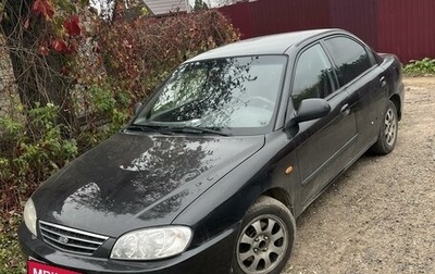 KIA Spectra II (LD), 2007 год, 310 000 рублей, 1 фотография