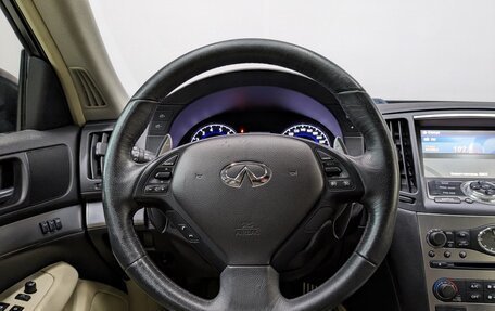 Infiniti G, 2013 год, 1 830 000 рублей, 22 фотография