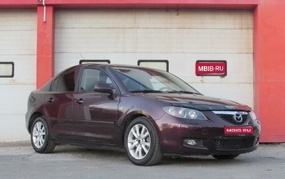 Mazda 3, 2007 год, 649 000 рублей, 1 фотография