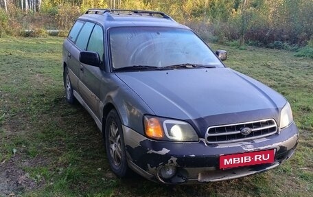 Subaru Outback III, 2002 год, 450 000 рублей, 2 фотография