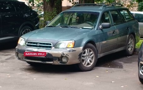 Subaru Outback III, 2002 год, 450 000 рублей, 10 фотография