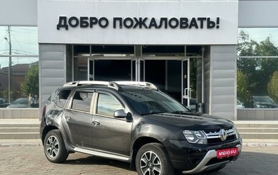 Renault Duster I рестайлинг, 2019 год, 1 258 000 рублей, 1 фотография