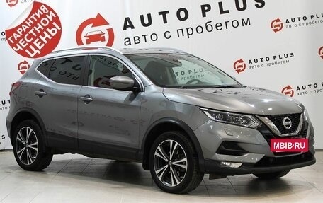 Nissan Qashqai, 2019 год, 2 359 000 рублей, 2 фотография