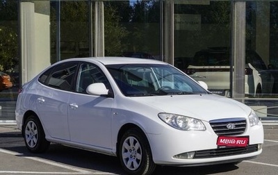 Hyundai Elantra IV, 2009 год, 899 000 рублей, 1 фотография