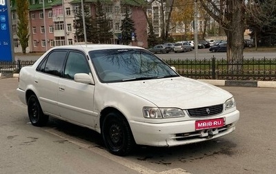 Toyota Corolla, 1998 год, 195 000 рублей, 1 фотография