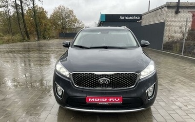 KIA Sorento III Prime рестайлинг, 2016 год, 1 930 000 рублей, 1 фотография