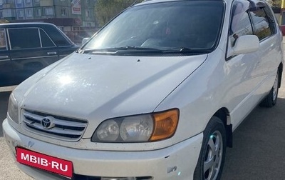 Toyota Ipsum II, 1999 год, 750 000 рублей, 1 фотография