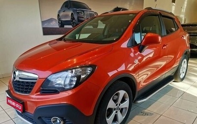 Opel Mokka I, 2014 год, 1 247 000 рублей, 1 фотография